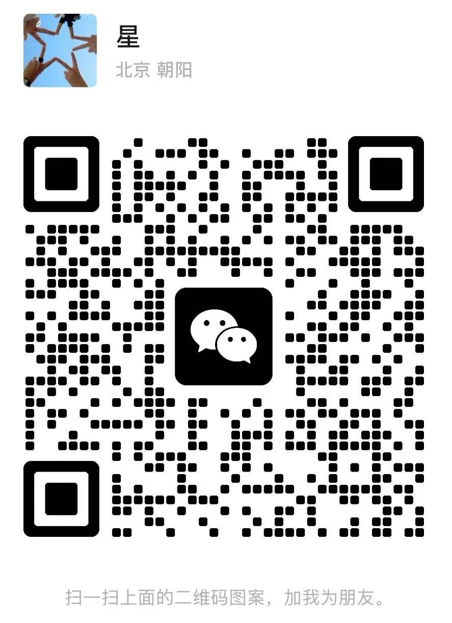 微信咨询二维码